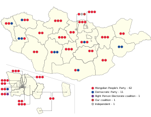 Electoral district map of Mongolian legislative election 2020.svg