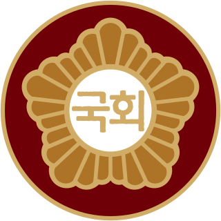 <span class="mw-page-title-main">National Assembly (South Korea)</span> Legislature of South Korea