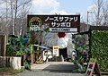 2017年3月21日 (火) 08:05時点における版のサムネイル