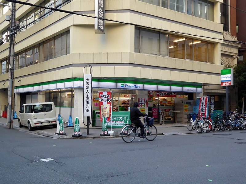 File:FamilyMart Kyutaro-cho 2 chome store.jpg