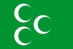 صورة مصغرة لـ علم الدولة العثمانية