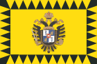 ロンバルド＝ヴェネトの国旗