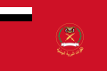 Flag of the Yemeni Army.svg