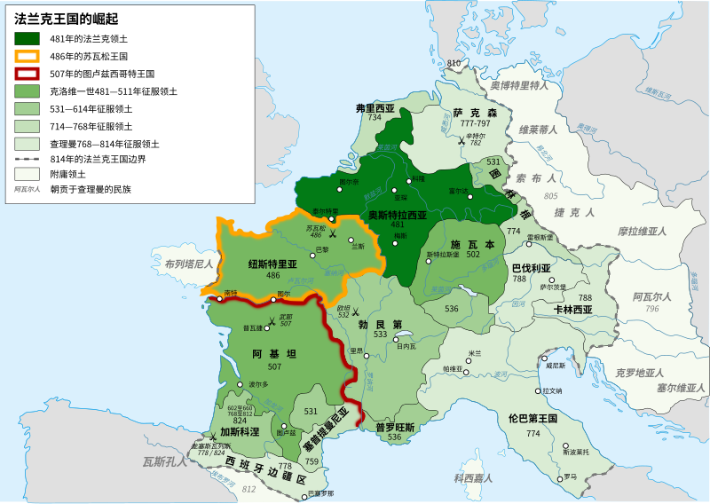 File:Frankish Empire 481 to 814-zh-hans.svg