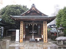 Fuji Sengen Shrine Naka-ku Nagoya (1).JPG