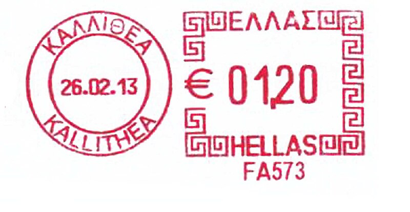 File:Greece stamp type D24.jpg