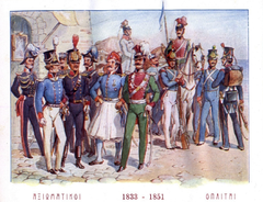 Uniforms of officers (left) and enlisted men (right) in the Greek Army in the first period of King Otto's reign. Enlisted men were called oplíte, the ancient hoplite with modern pronunciation.