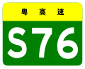 於 2018年4月8日 (日) 08:47 版本的縮圖