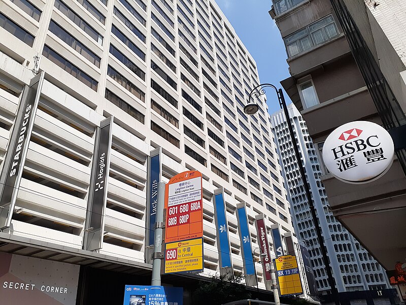 File:HK CWB 銅鑼灣 Causeway Bay 禮頓道 Leighton Road October 2019 SS2 40.jpg