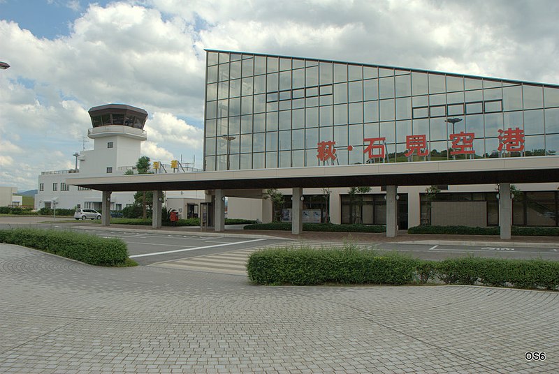 File:Hagi Iwami Airport.jpg