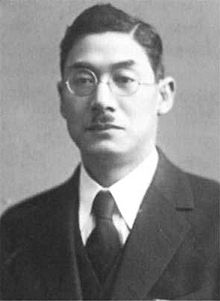 Einosuke Harada