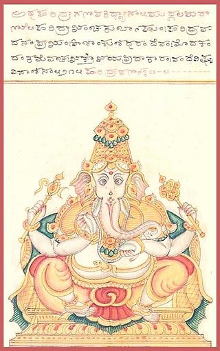 <span class="mw-page-title-main">Haridra Ganapati</span> Aspect of the Hindu god Ganesha