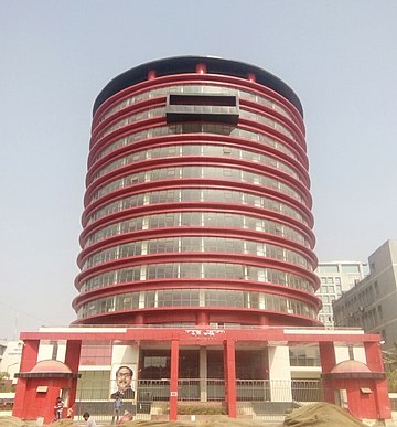Headquarters of Bangladesh Post Office.jpg