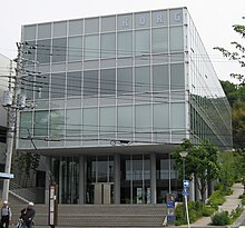 Headquarters of Korg in May 2009.jpg