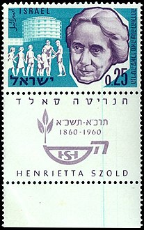 Henrietta Szold stamp 1960.jpg