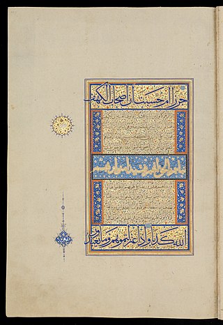 <span class="mw-page-title-main">Al-Kahf</span> 18th chapter of the Quran
