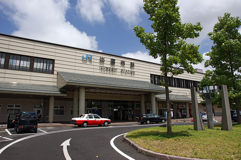 File:Izumoshi station02s4592.jpg