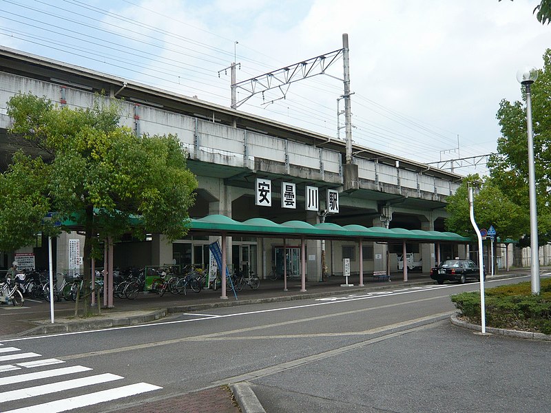 File:JR安曇川駅.jpg