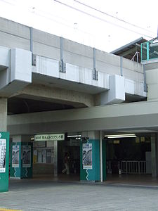 KTR Keio-Yomiuri-Land station.jpg