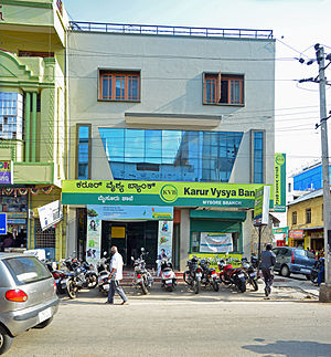 A Karur Vysya Bank branch in Mysore, Karnataka Karur Vysya Bank - Mysore Branch.jpg