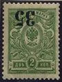 1919, inverted overprint '35'