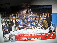 Hc Lada Togliatti