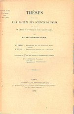 Miniatiūra antraštei: Paryžiaus universitetas (1896–1970)