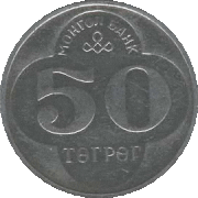 50 төгрөг