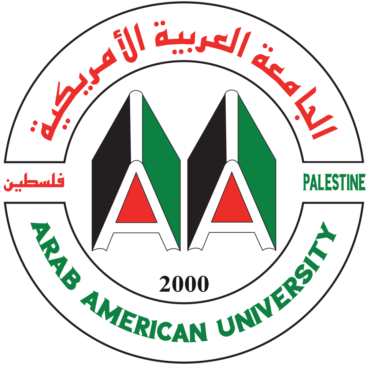 الجامعة العربية الأمريكية (فلسطين) - ويكيبيديا