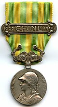 Medaille de chine 1900 isyoni des boxers.jpg