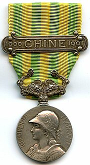 Thumbnail for 1901 China expedition commemorative medal