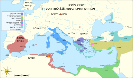 Mediterranean at 218 BC-he.svg