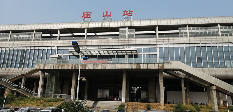 File:Miaoshan Railway Station.jpg