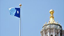 The 2024 Minnesota flag flying outside the State Capitol on Statehood Day Minnesota Flag Flying Outside State Capitol.jpg