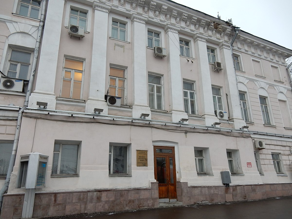 Russian Language Institute Of The 68