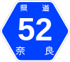 奈良県道52号標識
