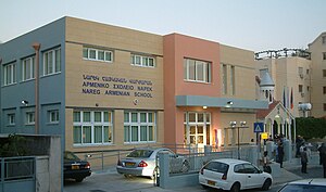 Limassol Armenian school