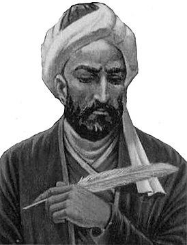 Nasir al-Din al-Tusi portrait.jpg