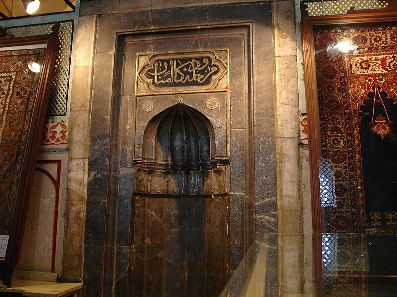 File:Niche of the tomb of Rumi.jpg