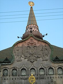Здание Государственного банка (Нижний Новгород) — Википедия