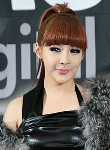 Park Bom – Wikipedia