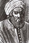Al-Khwârizmî
