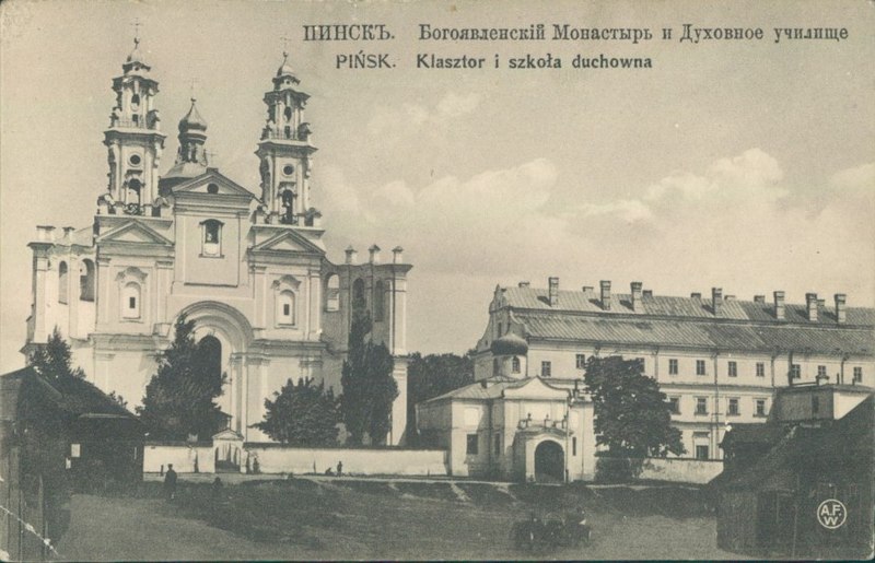 File:Pinsk, Katedra-Jezuicki. Пінск, Катэдра-Езуіцкі (1901-14).jpg