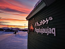 Piqaluaujaq Visitors Centre
