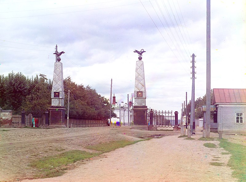 File:Prokudin-Gorskii - Staro-Sibirskaia Gate in the city of Perm.jpg