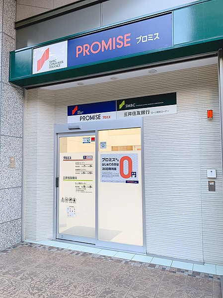 File:Promise-tenpo-takatsuki.jpg