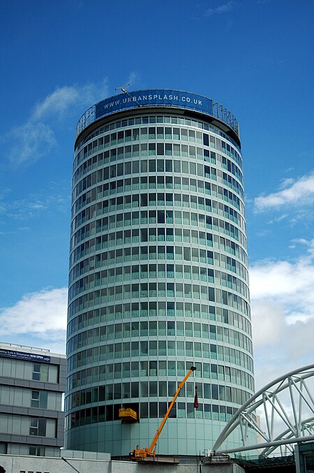 Rotunda, Birmingham July 2007