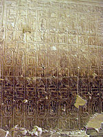 Абідоський царський список з храму Сеті I