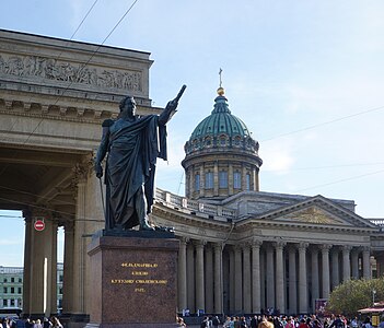 Памятник М. И. Кутузову на фоне Казанского собора