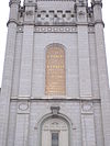 Détail du haut de la flèche centrale du temple de Salt Lake City East Side